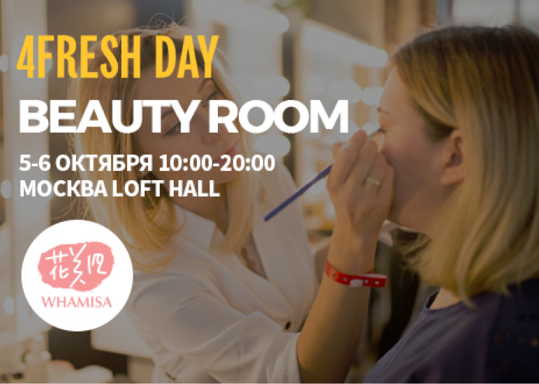 Whamisa in 4fresh day 2019, Russia – 화미사